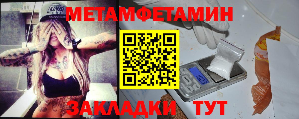 Amphetamine  Вход с VPN  АМФ  АМФЕТАМИН 97%  Ревда 
