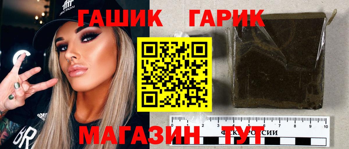 ГАШ Изолятор Ревда