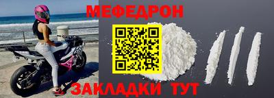 кокаин VHQ Славянск-на-Кубани