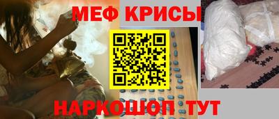эйфоретик Сланцы