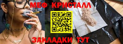гашик Ставрополь