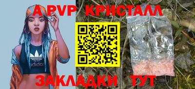 кокаин VHQ Славянск-на-Кубани
