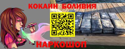 кокаин VHQ Славянск-на-Кубани