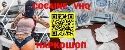 гашик Ставрополь