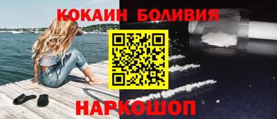 кокаин VHQ Славянск-на-Кубани