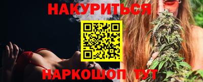 кокаин VHQ Славянск-на-Кубани