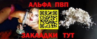 эйфоретик Сланцы