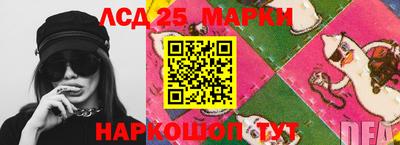 кокаин VHQ Славянск-на-Кубани