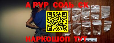 Альфа ПВП Славгород