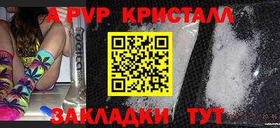 эйфоретик Сланцы