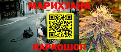 кокаин VHQ Славянск-на-Кубани