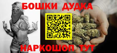 эйфоретик Сланцы
