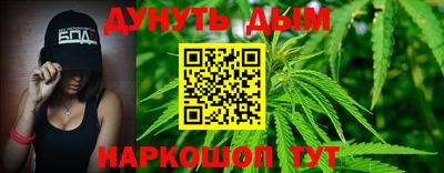 эйфоретик Сланцы