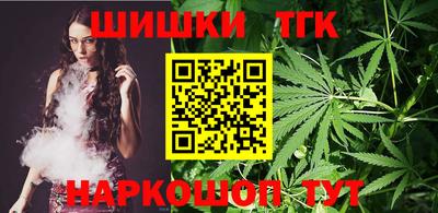 кокаин VHQ Славянск-на-Кубани