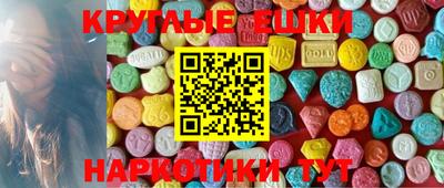 кокаин VHQ Славянск-на-Кубани