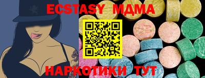 эйфоретик Сланцы