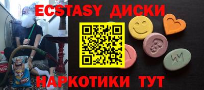 эйфоретик Сланцы