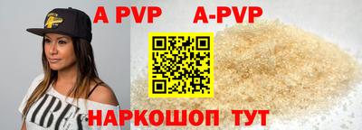 Альфа ПВП Славгород