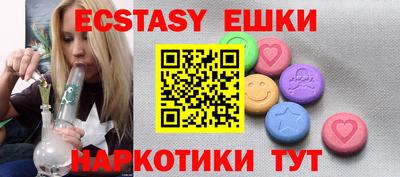 кокаин VHQ Славянск-на-Кубани