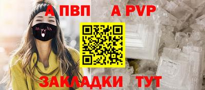 эйфоретик Сланцы