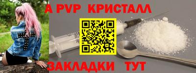 эйфоретик Сланцы