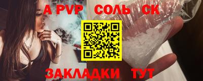 эйфоретик Сланцы