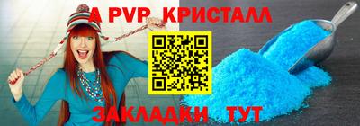 кокаин VHQ Славянск-на-Кубани