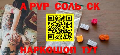 Альфа ПВП Славгород