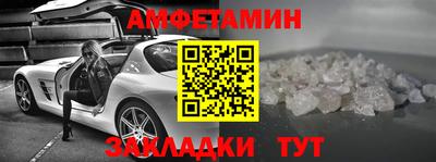 Альфа ПВП Славгород