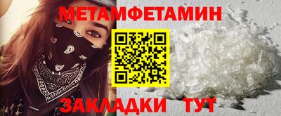 кокаин VHQ Славянск-на-Кубани