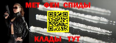 кокаин VHQ Славянск-на-Кубани