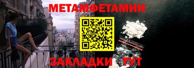 кокаин VHQ Славянск-на-Кубани