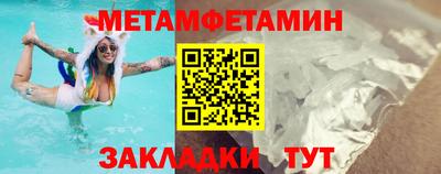 эйфоретик Сланцы