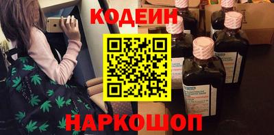 эйфоретик Сланцы