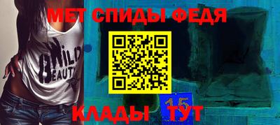 Альфа ПВП Славгород