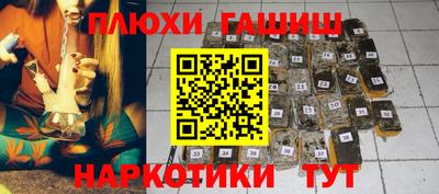 кокаин VHQ Славянск-на-Кубани