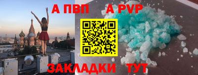 эйфоретик Сланцы