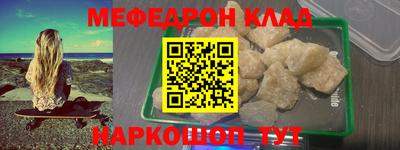 эйфоретик Сланцы