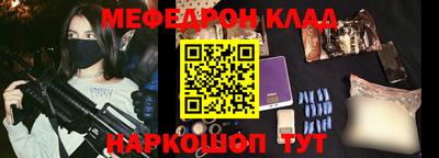 эйфоретик Сланцы