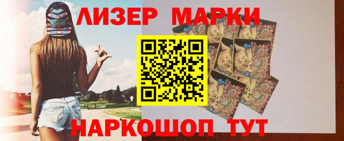LSD-25 экстази кислота  Вход с VPN  ЛСД экстази  Ревда    вход  Лсд 25 экстази ecstasy 
