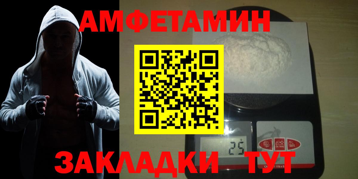 МЕТАМФЕТАМИН  Метамфетамин винт  Вход с VPN  Ревда 