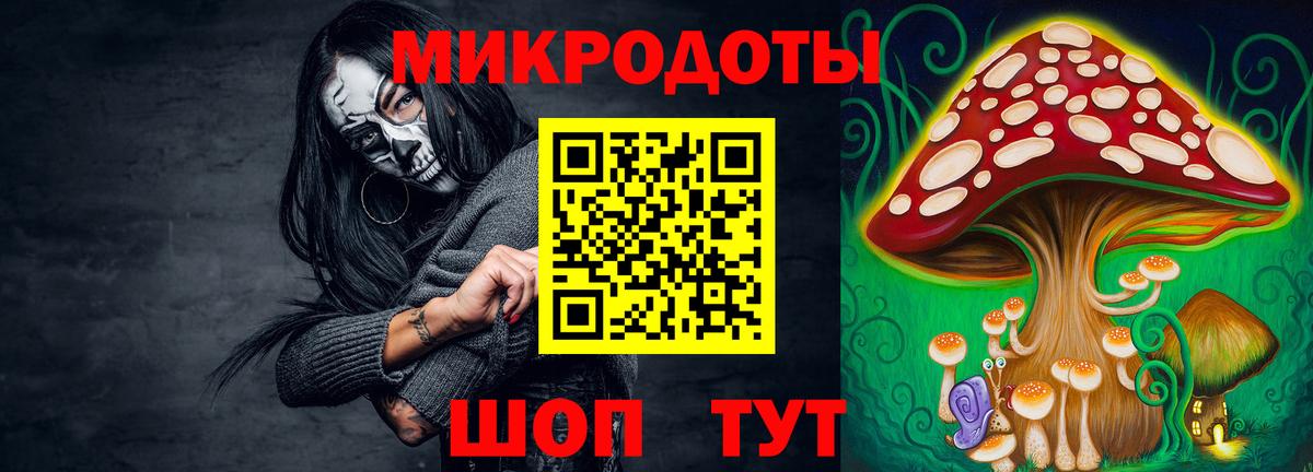 Псилоцибиновые грибы мухоморы  сколько стоит  Ревда  Псилоцибиновые грибы Psilocybine cubensis  Вход с VPN 