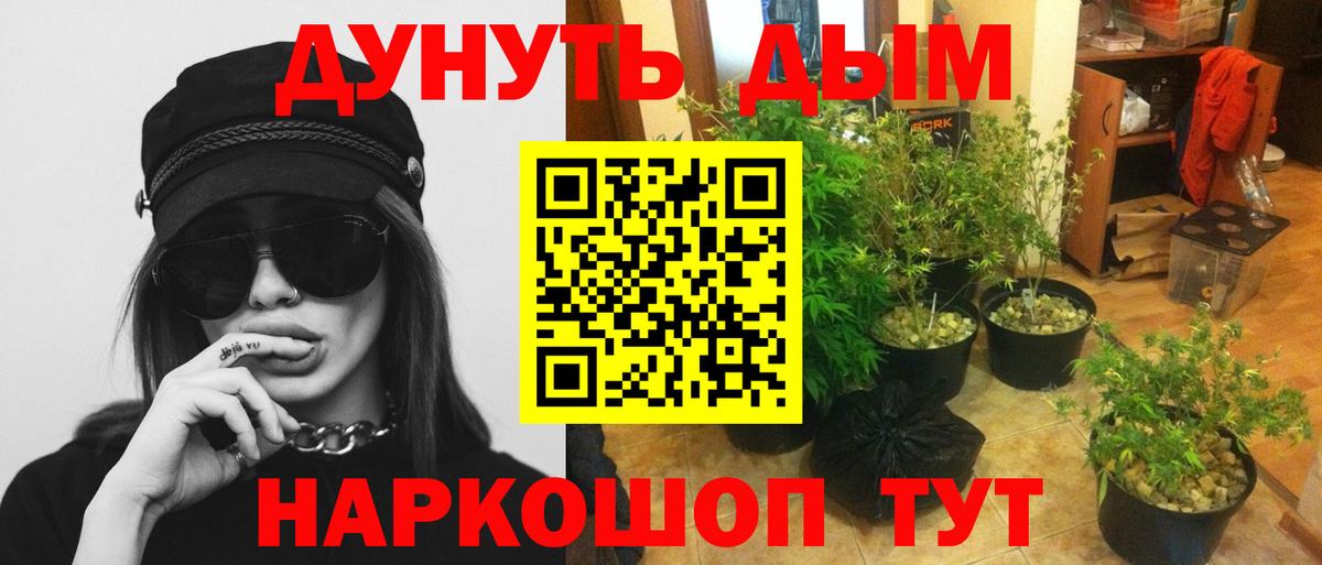 Канабис THC 21%  Вход с VPN  Конопля индика  Марихуана индика  Ревда  Бошки Шишки тримм 