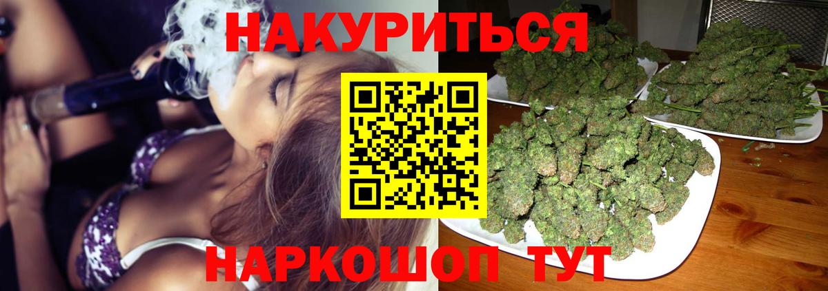 Каннабис MAZAR Ревда